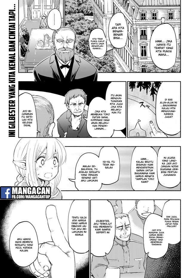 Komik Uchi no Ko no Tame naraba, Ore wa Moshikashitara Maou mo Taoseru kamo Shirenai. Chapter 17.5 gambar 1