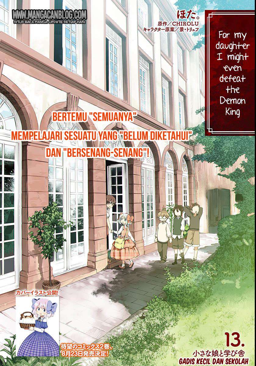 Komik Uchi no Ko no Tame naraba, Ore wa Moshikashitara Maou mo Taoseru kamo Shirenai. Chapter 13 gambar 1