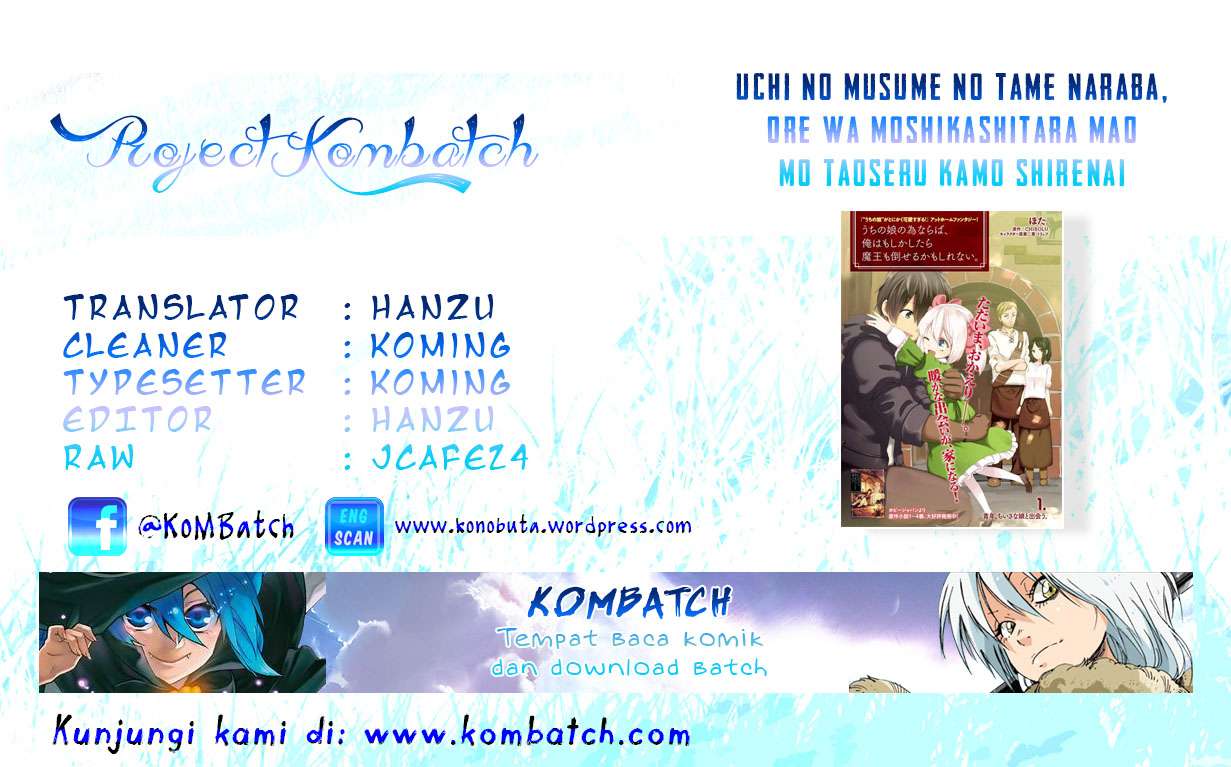 Komik Uchi no Ko no Tame naraba, Ore wa Moshikashitara Maou mo Taoseru kamo Shirenai. Chapter 6 gambar 1