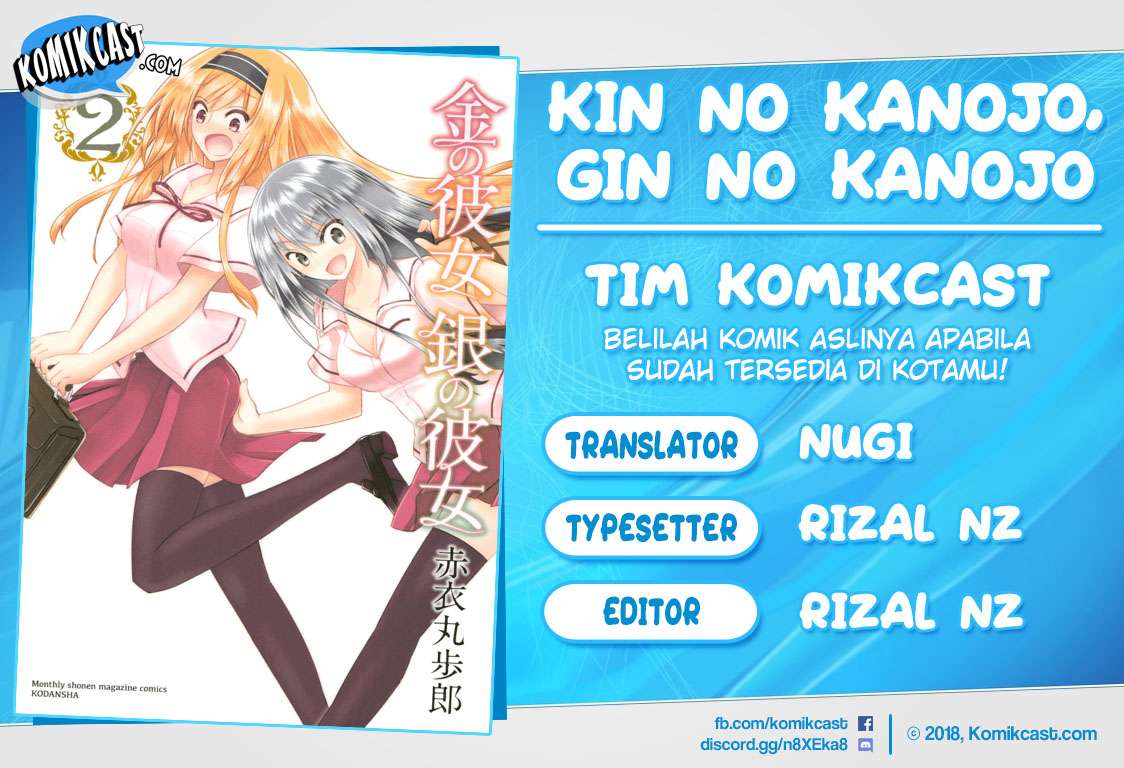 Komik Kin no Kanojo Gin no Kanojo Chapter 10 gambar 1