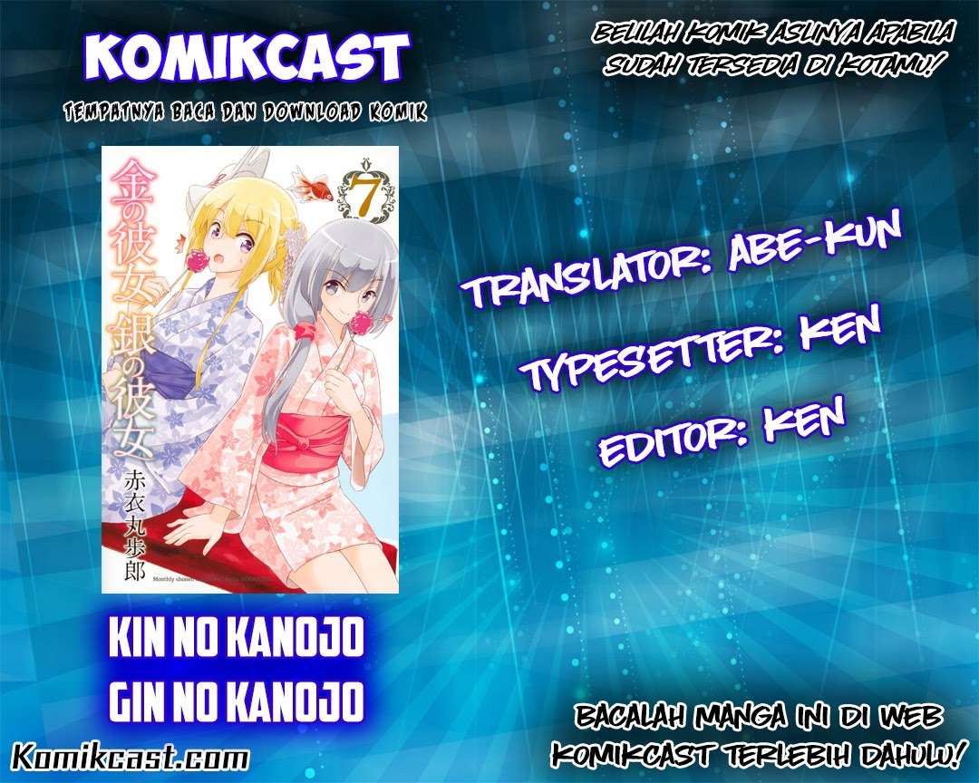 Komik Kin no Kanojo Gin no Kanojo Chapter 8 gambar 1