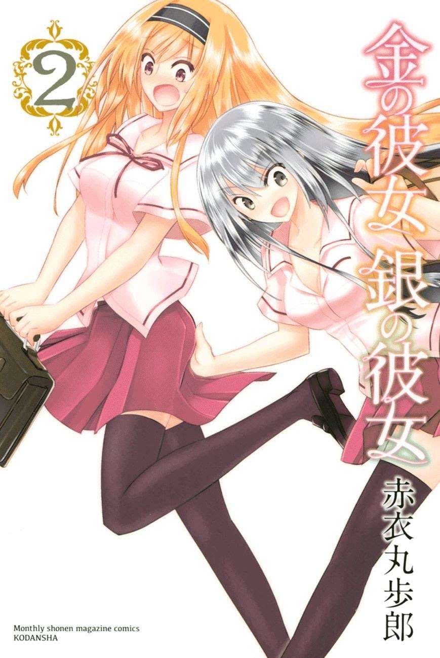 Komik Kin no Kanojo Gin no Kanojo Chapter 6 gambar 1