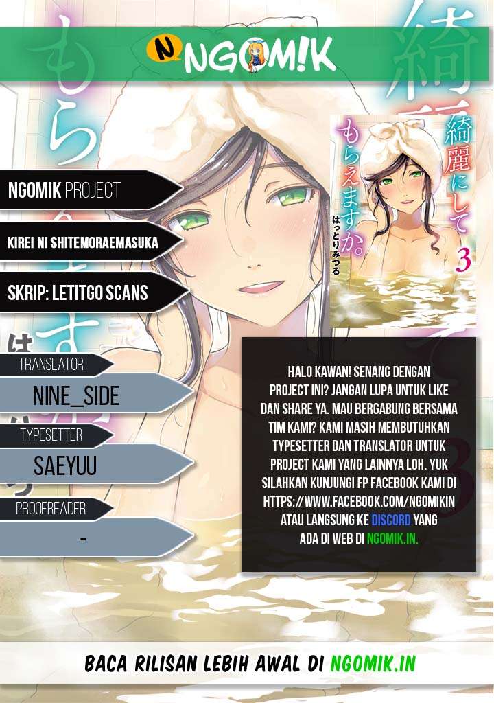 Komik Kirei ni shite moraemasu ka Chapter 7 gambar 1