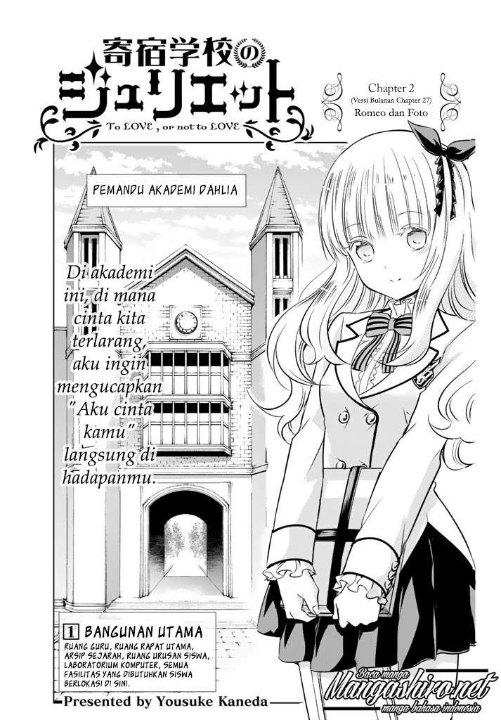 Komik Kishuku Gakkou no Juliet Chapter 27 gambar 1
