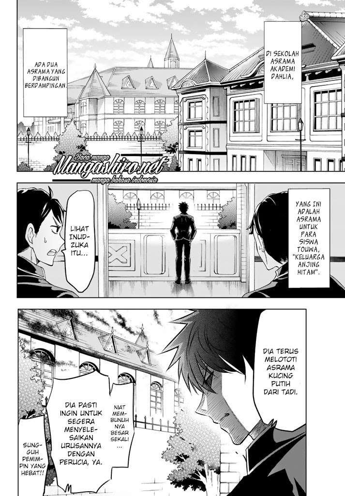 Manga Kishuku Gakkou no Juliet Chapter 27 gambar 2