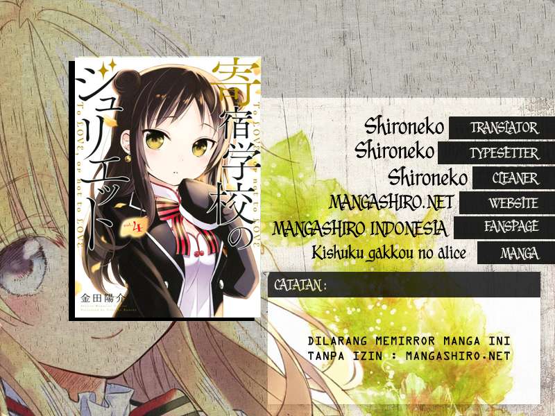 Komik Kishuku Gakkou no Juliet Chapter 21 gambar 1