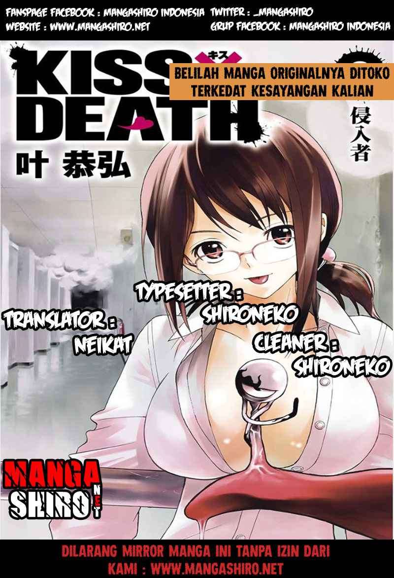 Komik Kiss x Death Chapter 6 gambar 1