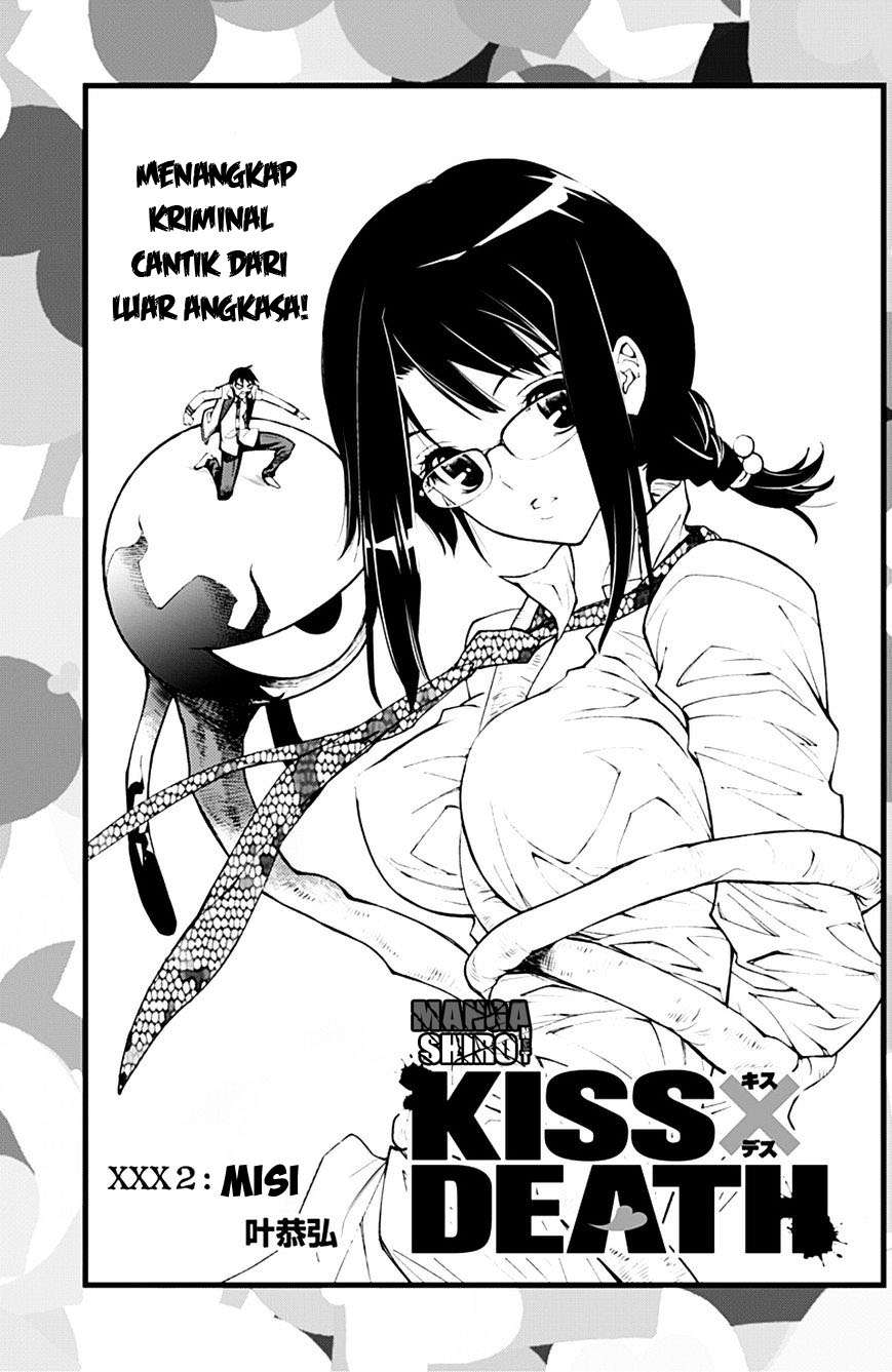 Manga Kiss x Death Chapter 2 gambar 2