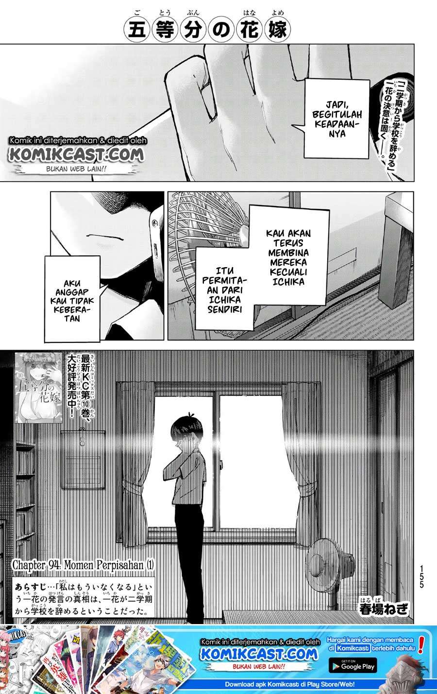 Manga Go-toubun no Hanayome Chapter 94 gambar 2