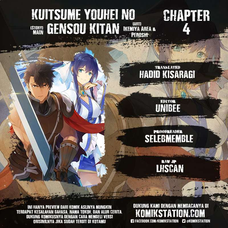 Komik Kuitsume Youhei no Gensou Kitan Chapter 4 gambar 1