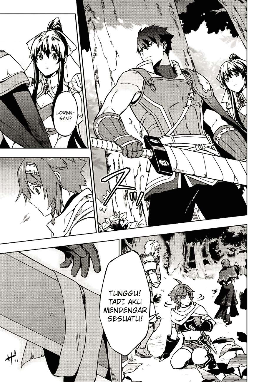 Manga Kuitsume Youhei no Gensou Kitan Chapter 3 gambar 2
