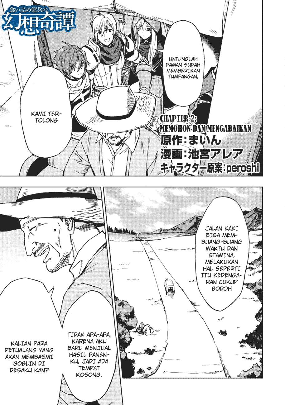 Manga Kuitsume Youhei no Gensou Kitan Chapter 2 gambar 2