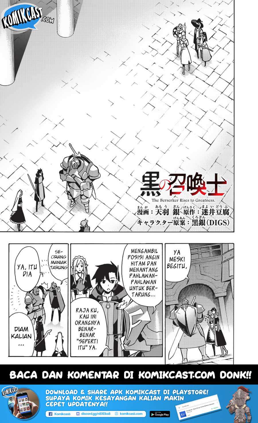Manga Kuro no Shoukanshi Chapter 18 gambar 2