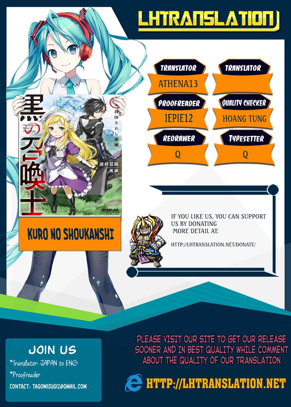 Komik Kuro no Shoukanshi Chapter 9 gambar 1