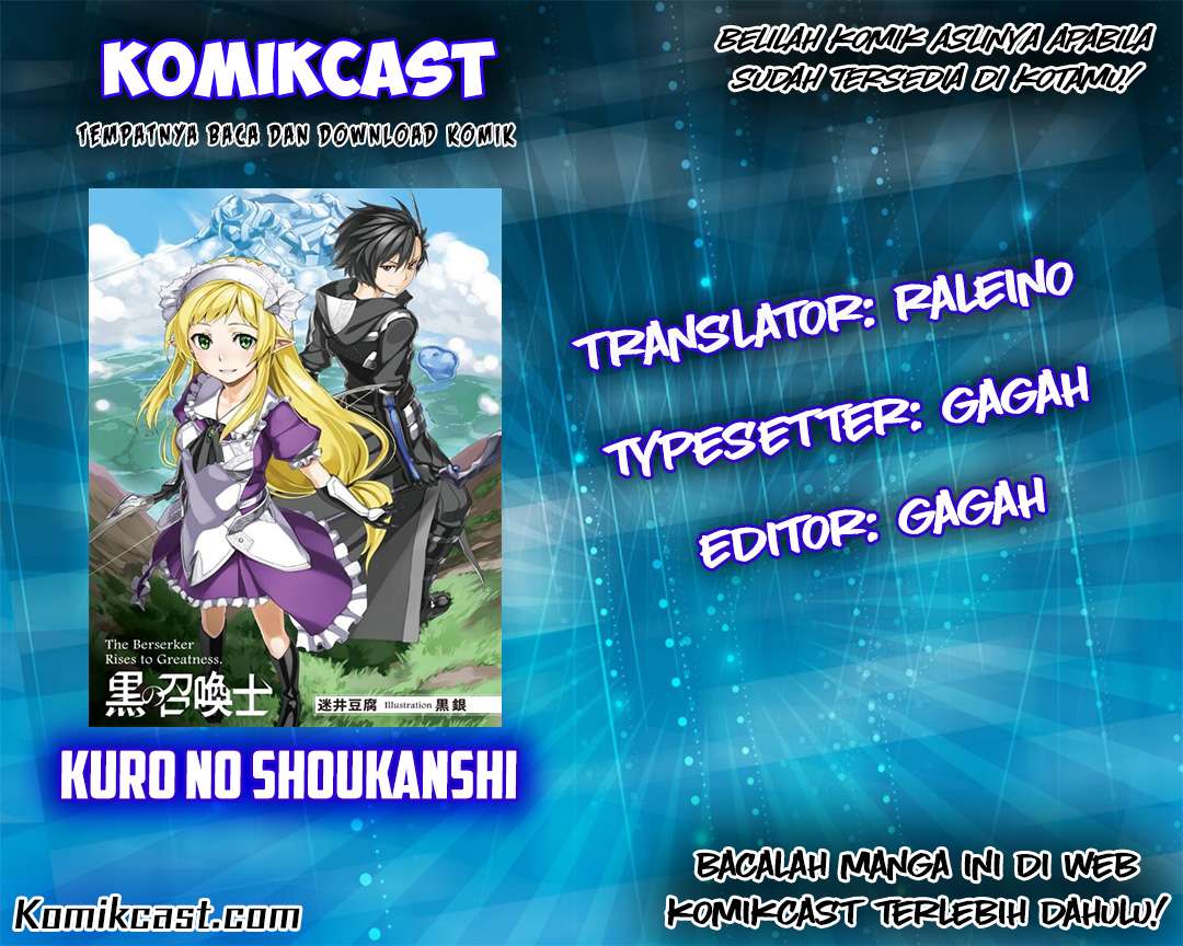 Komik Kuro no Shoukanshi Chapter 4 gambar 1