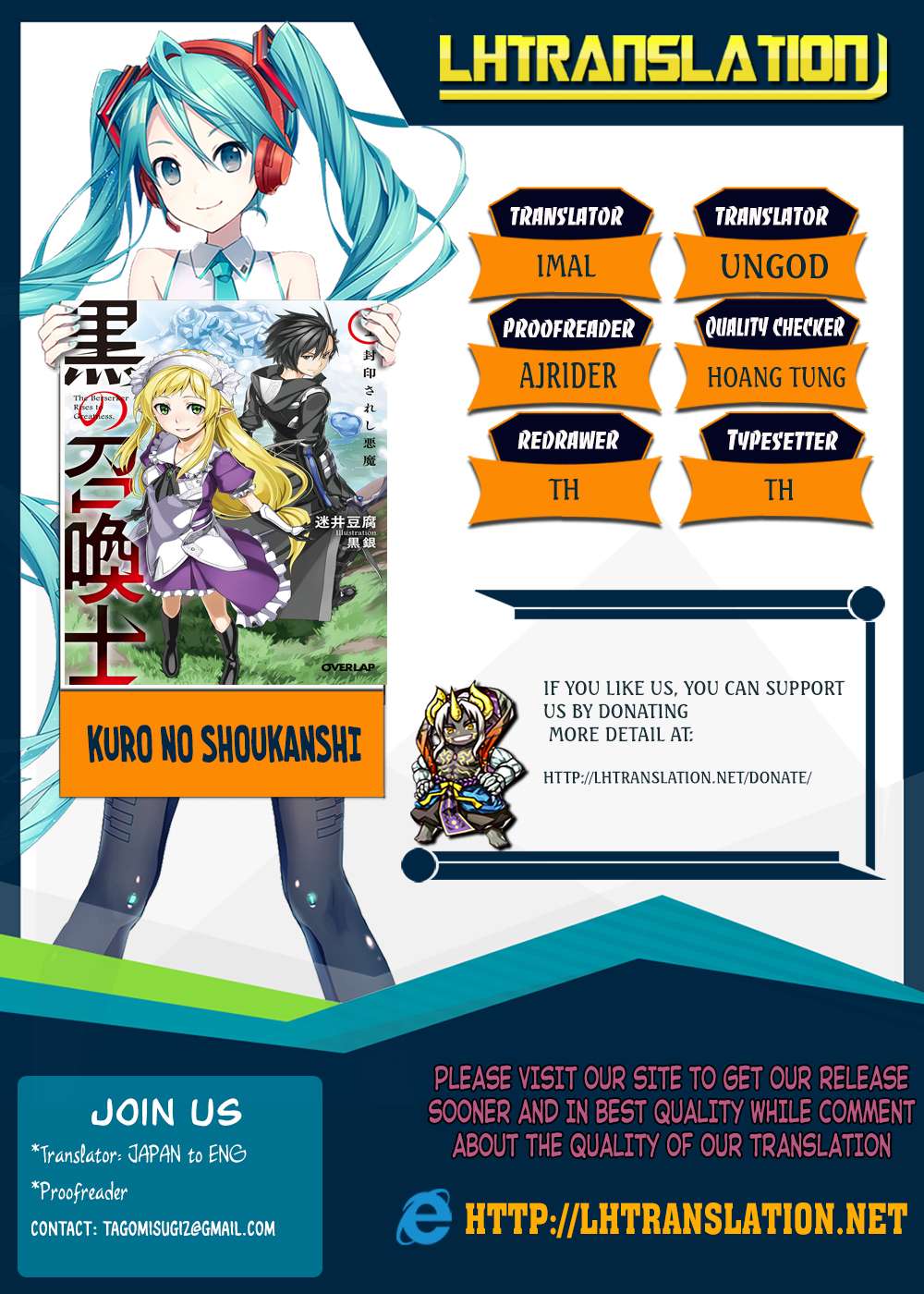 Manga Kuro no Shoukanshi Chapter 4 gambar 2