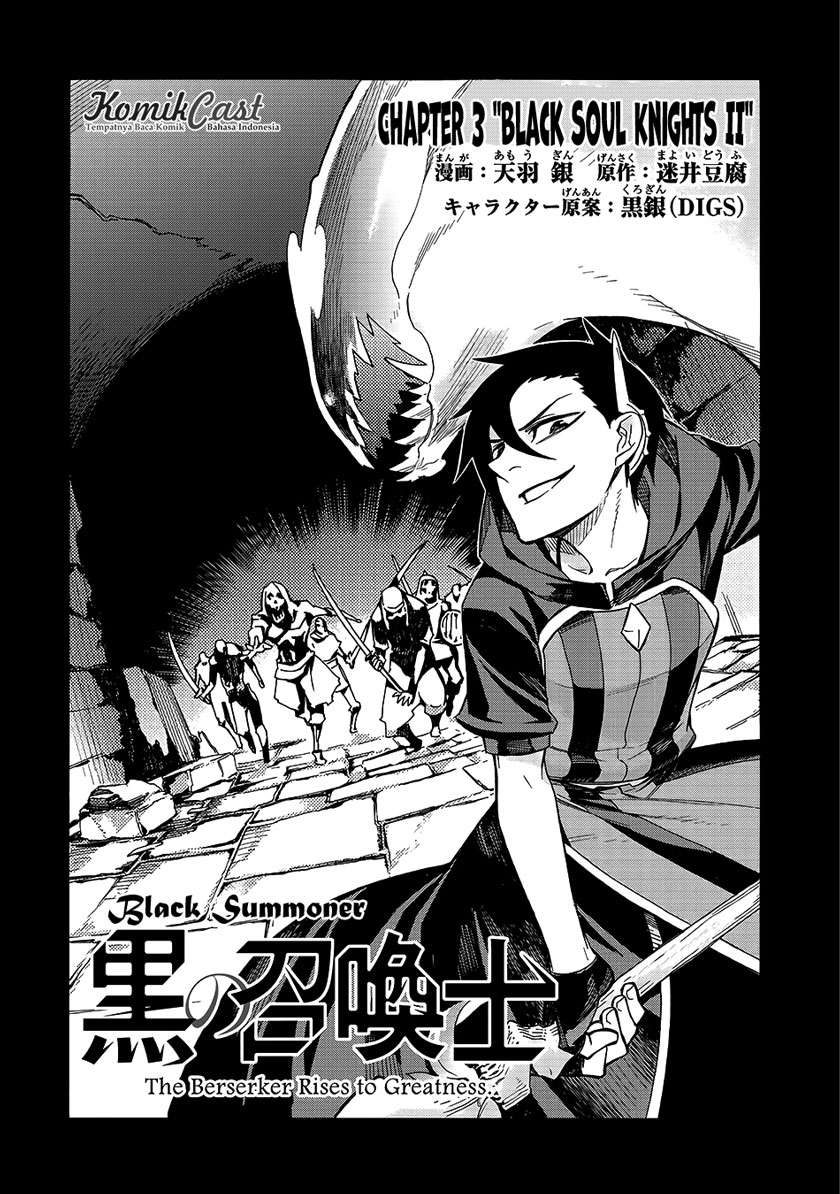 Manga Kuro no Shoukanshi Chapter 3 gambar 2