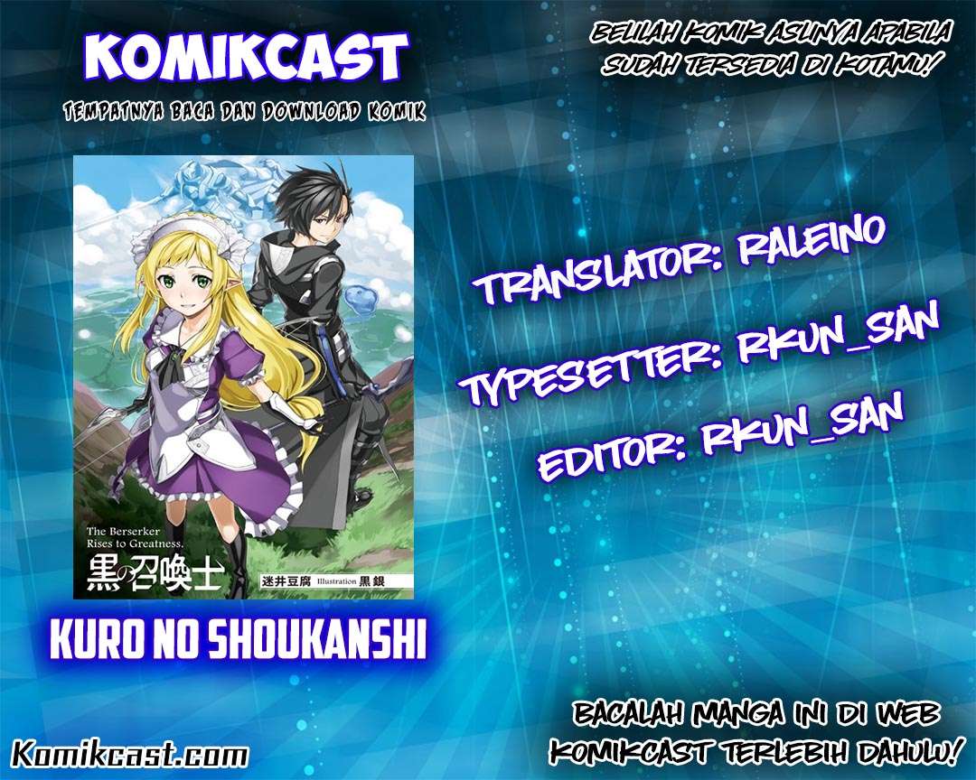 Komik Kuro no Shoukanshi Chapter 2 gambar 1