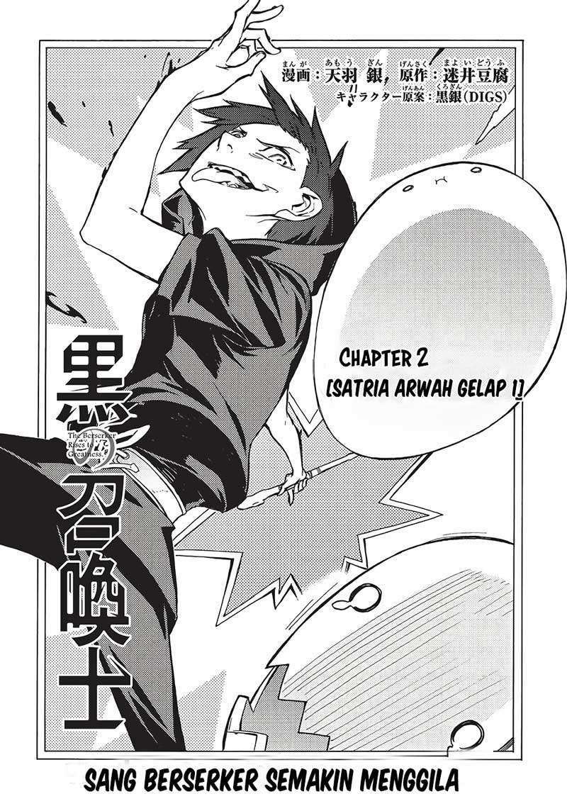 Manga Kuro no Shoukanshi Chapter 2 gambar 2