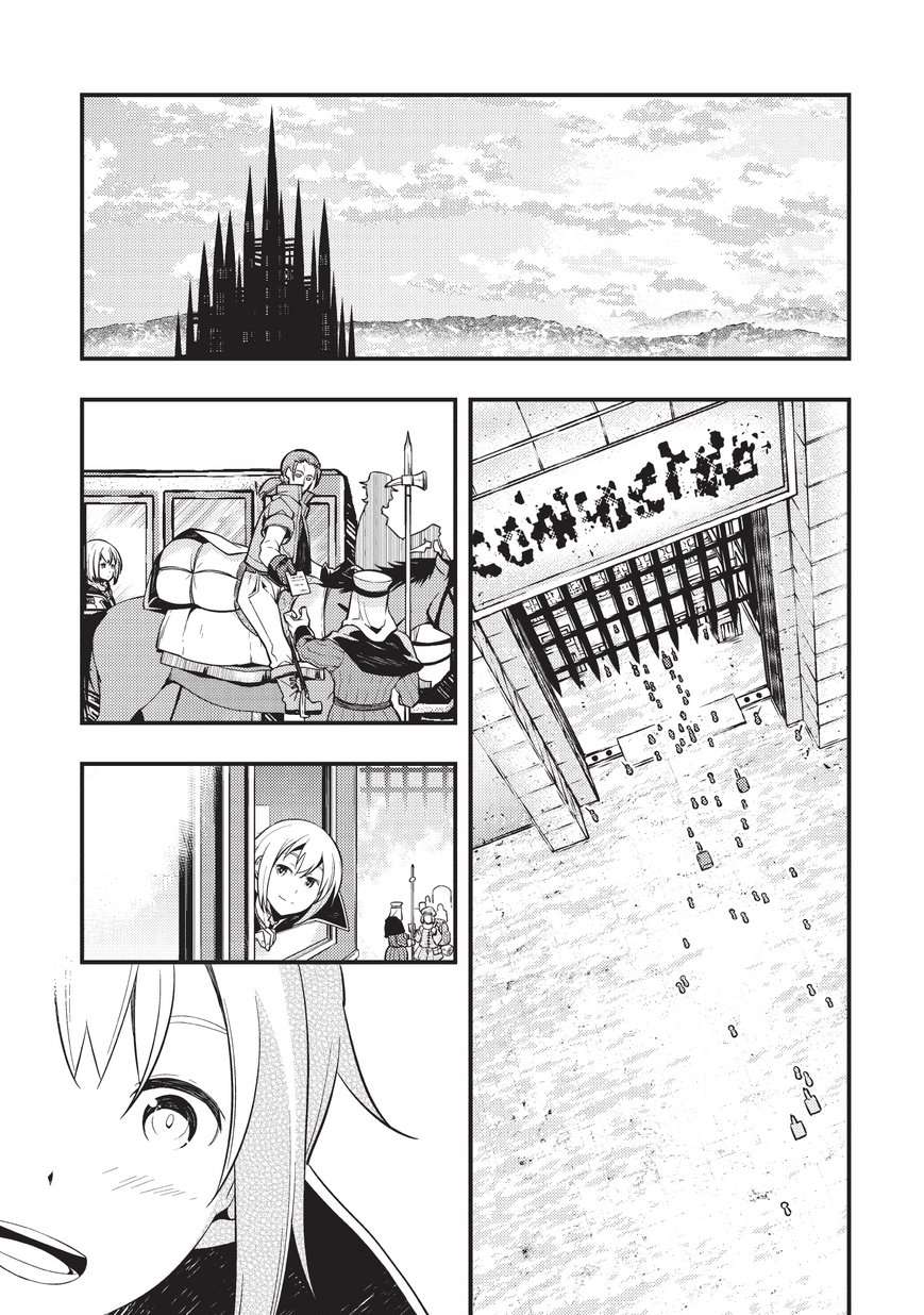 Manga Kyoukai Meikyuu to Ikai no Majutsushi Chapter 3 gambar 2