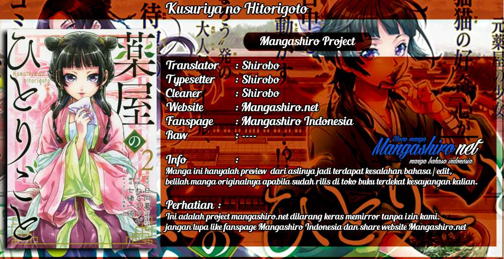 Komik Kusuriya no Hitorigoto Chapter 11 gambar 1
