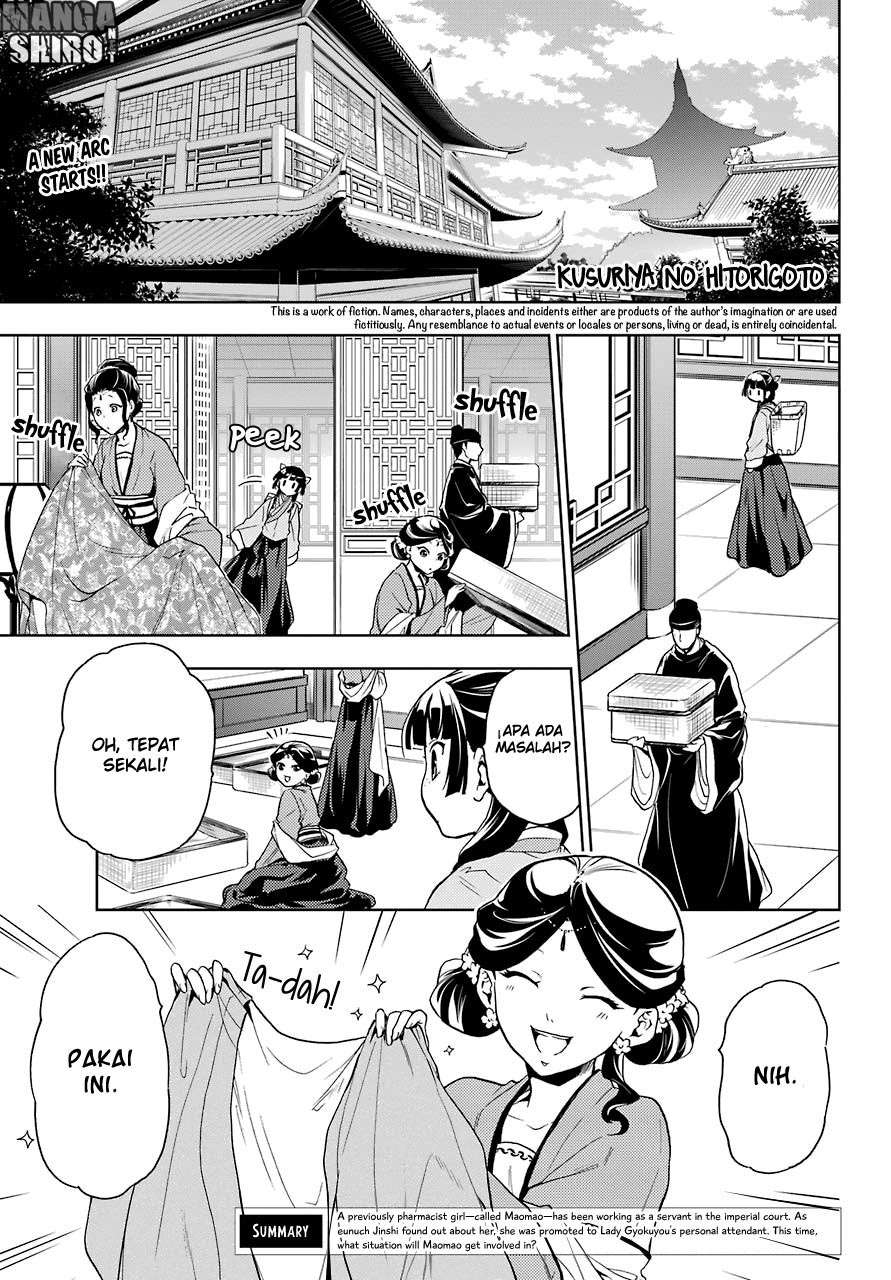 Manga Kusuriya no Hitorigoto Chapter 6 gambar 2