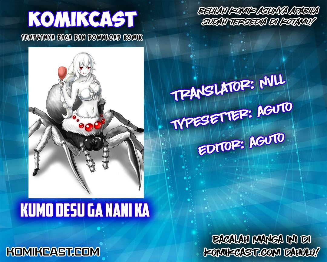 Komik Kumo desu ga, Nani ka? Chapter 26 gambar 1