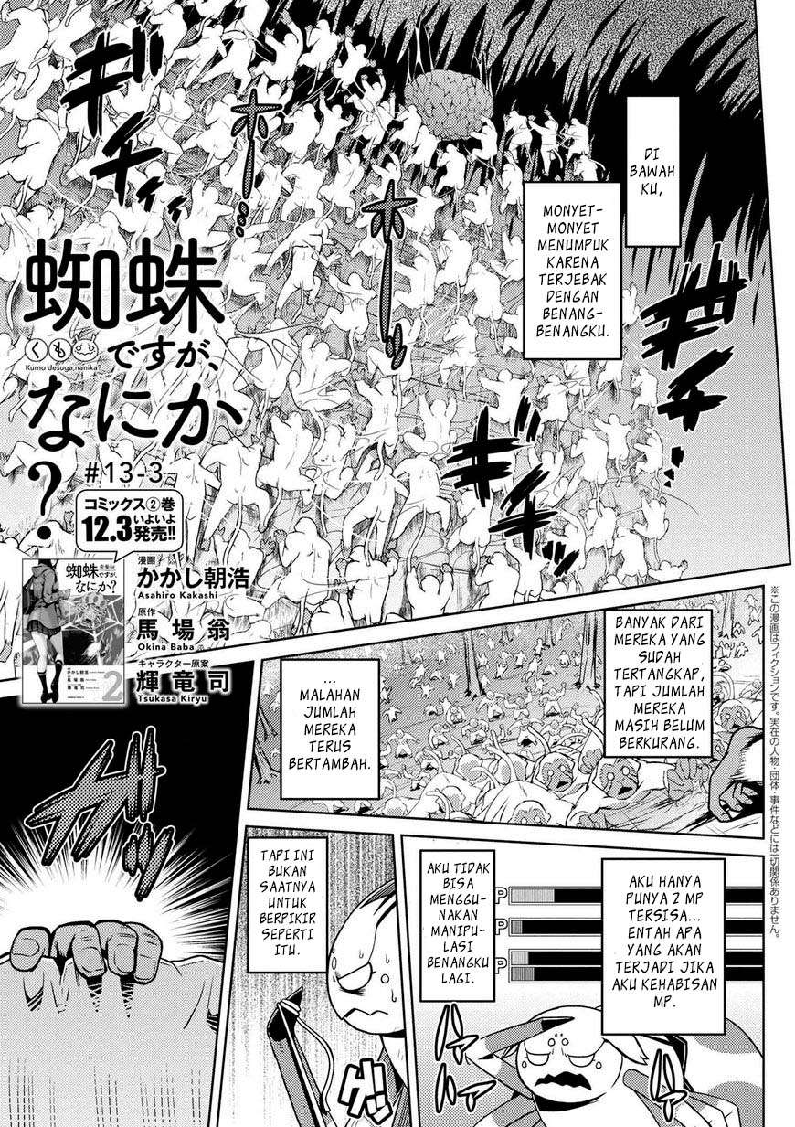 Komik Kumo desu ga, Nani ka? Chapter 13.3 gambar 1
