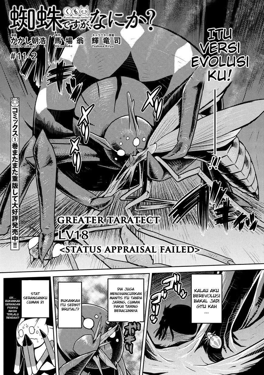 Komik Kumo desu ga, Nani ka? Chapter 11.2 gambar 1