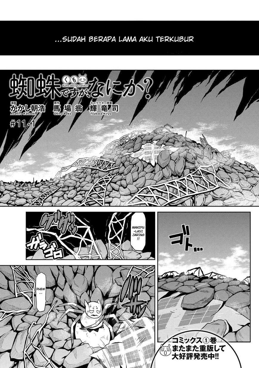 Komik Kumo desu ga, Nani ka? Chapter 11.1 gambar 1