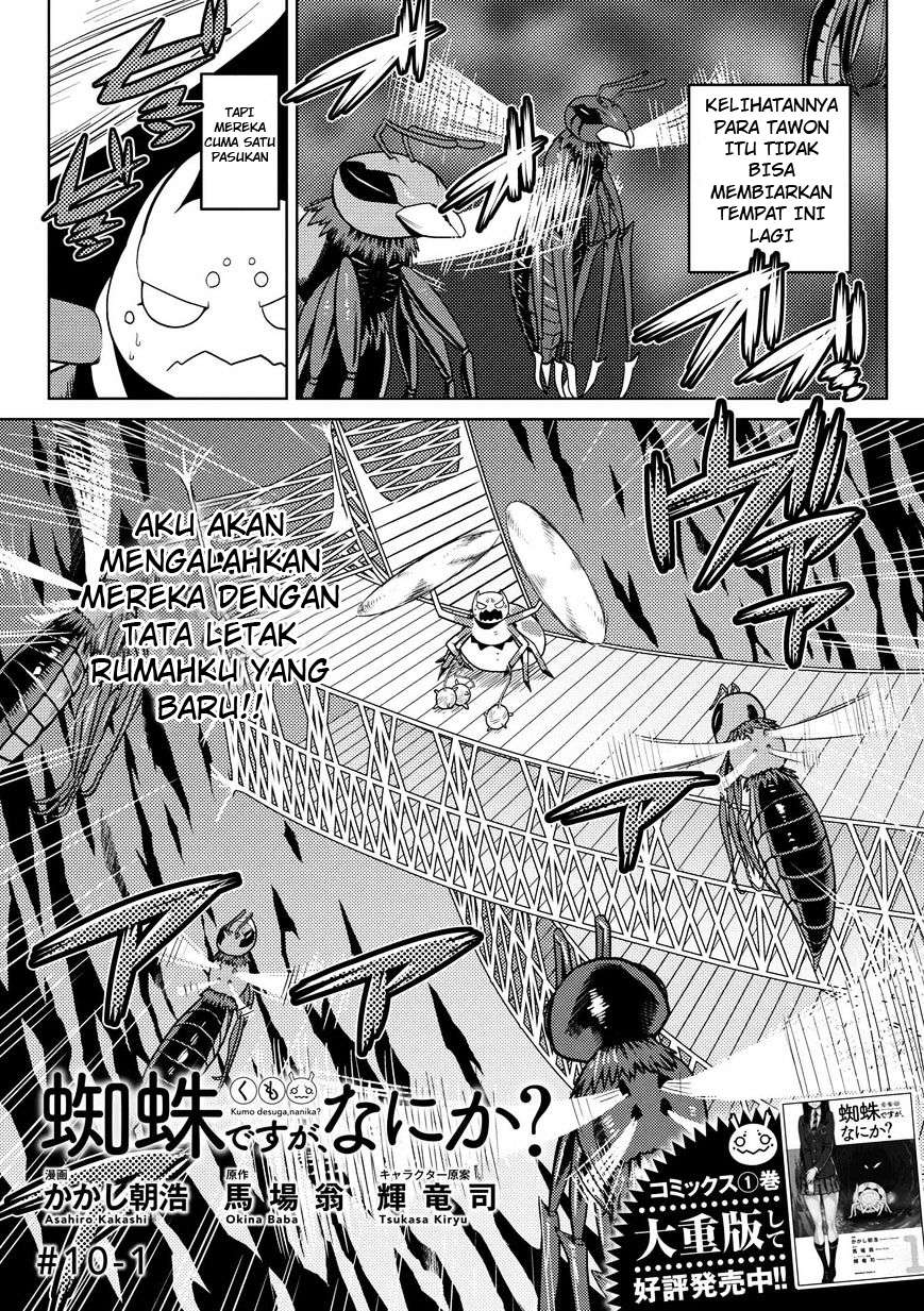 Komik Kumo desu ga, Nani ka? Chapter 10.1 gambar 1