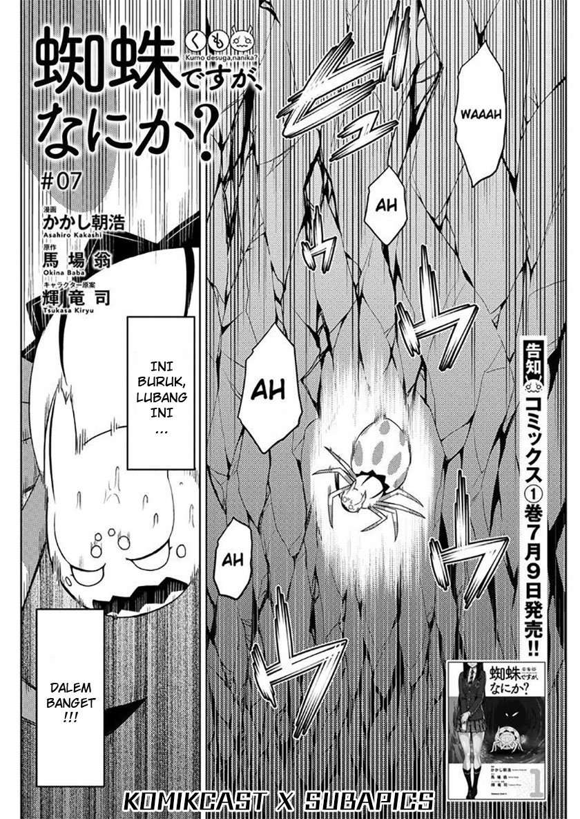 Komik Kumo desu ga, Nani ka? Chapter 7 gambar 1