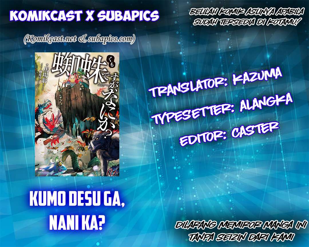Komik Kumo desu ga, Nani ka? Chapter 6.2 gambar 1