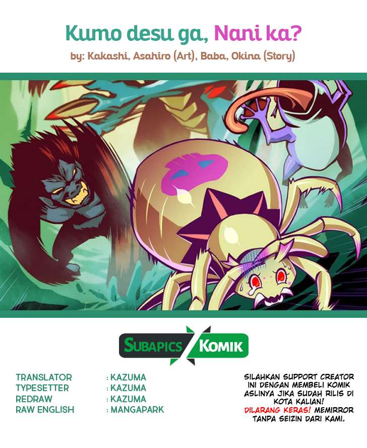 Komik Kumo desu ga, Nani ka? Chapter 2 gambar 1
