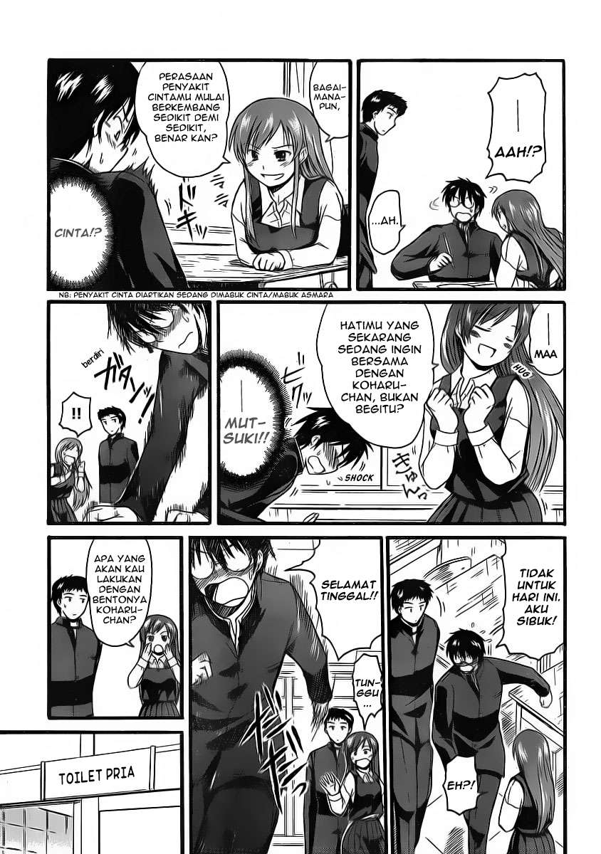 Koharu no Hibi Chapter 6 - Halaman 4