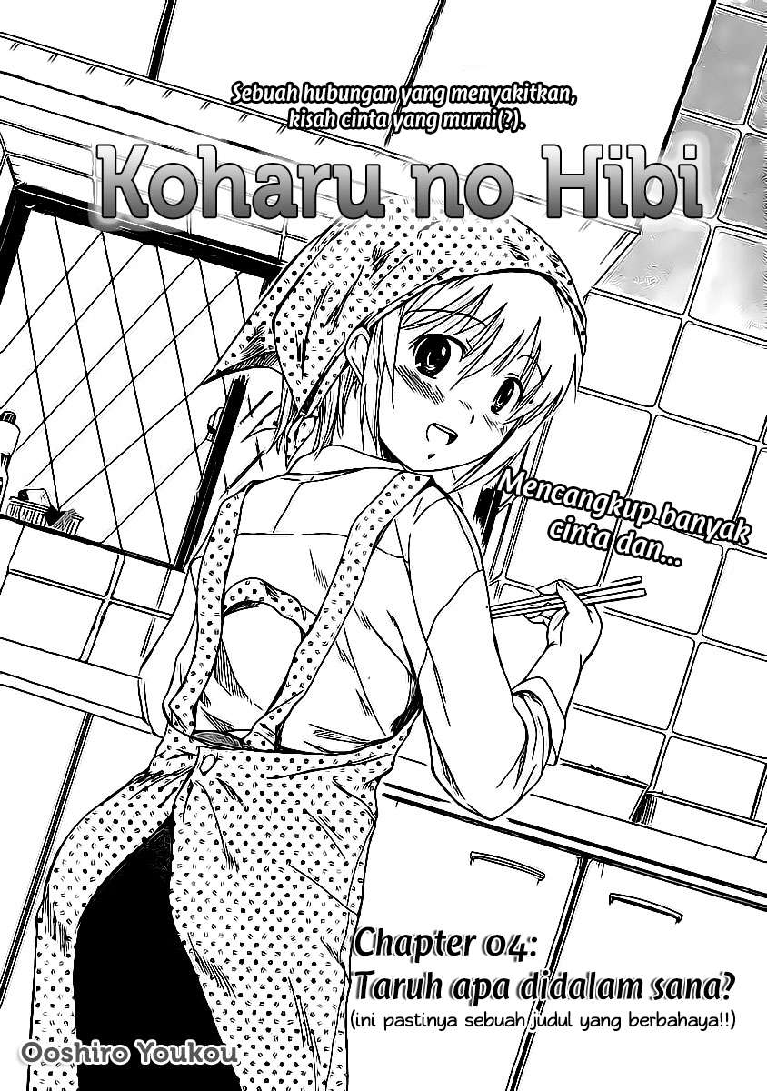 Manga Koharu no Hibi Chapter 4 gambar 2
