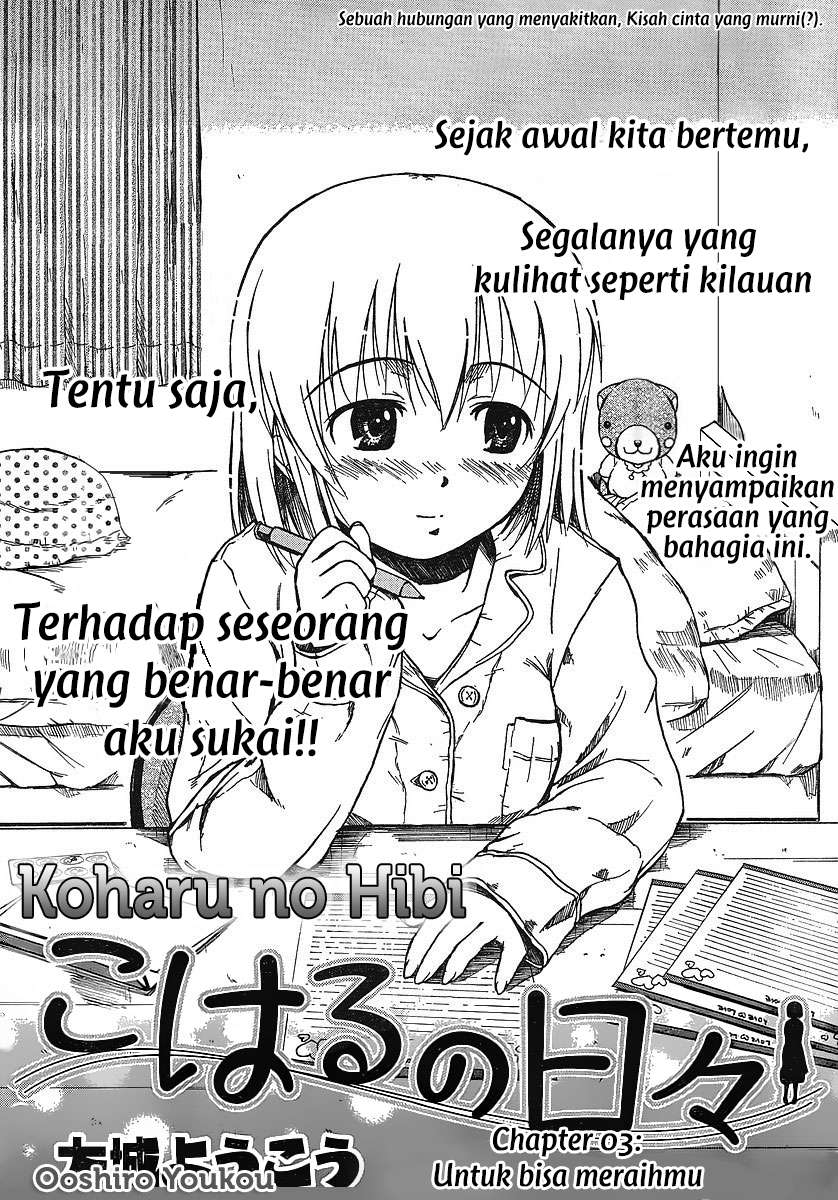 Koharu no Hibi Chapter 3 - Halaman 3