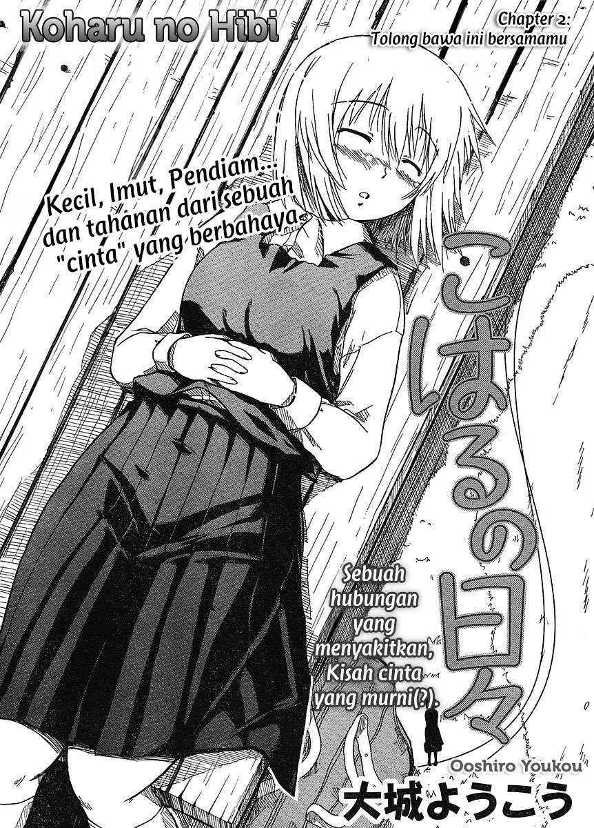 Manga Koharu no Hibi Chapter 2 gambar 2