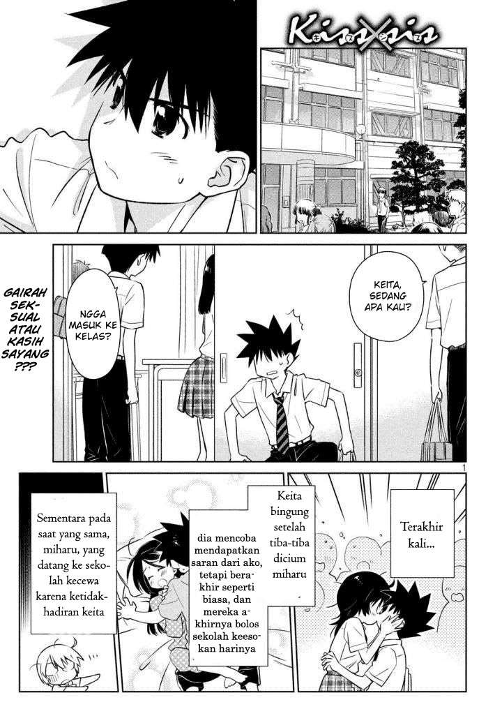 Manga Kiss x Sis Chapter 120 gambar 2