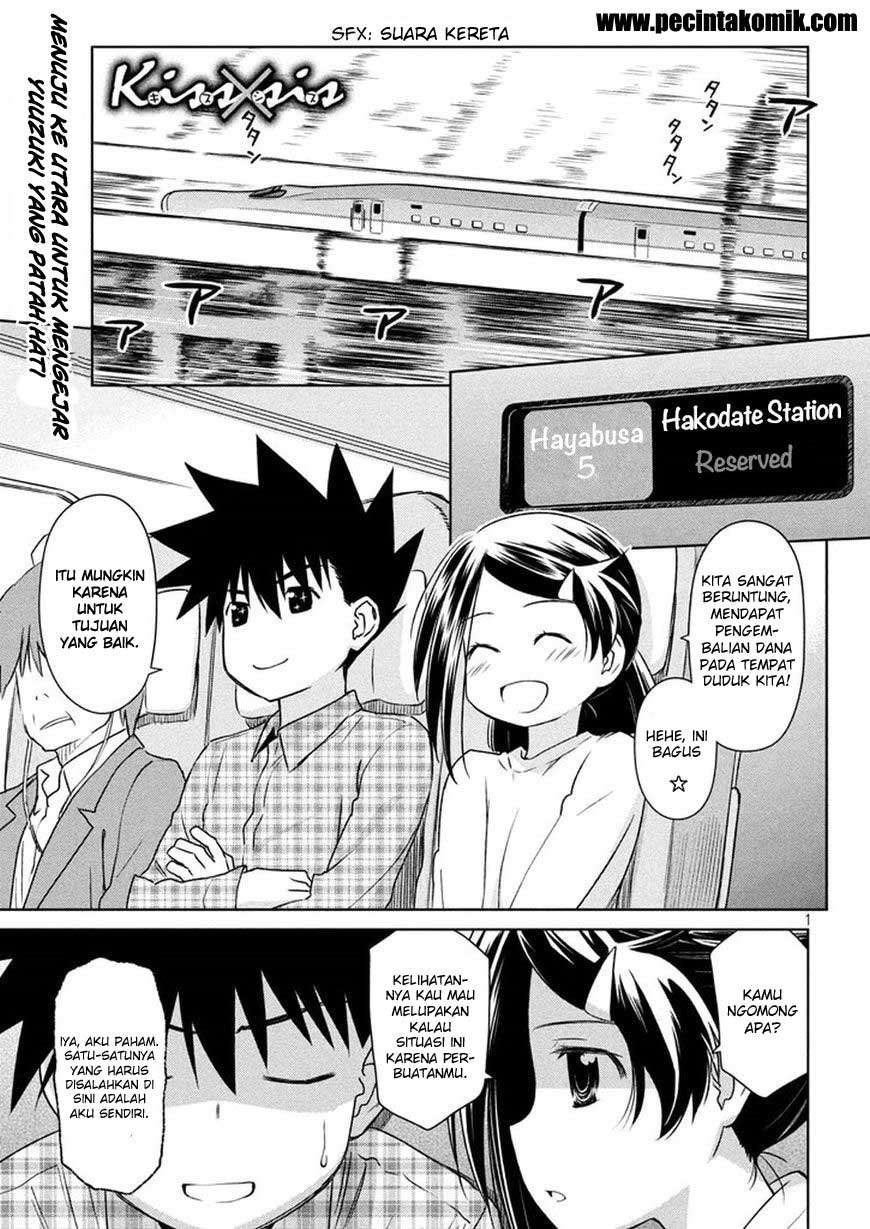 Manga Kiss x Sis Chapter 108 gambar 2