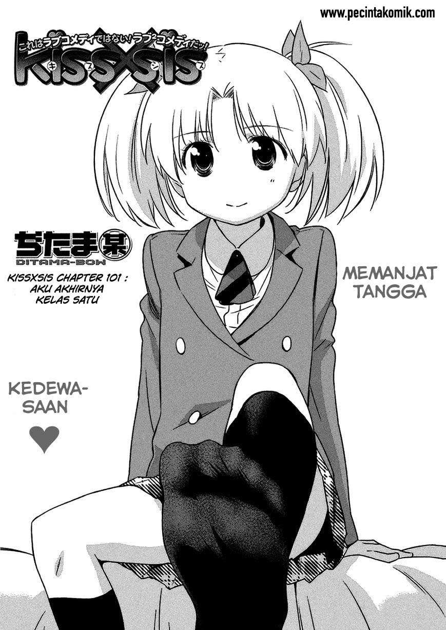 Manga Kiss x Sis Chapter 101 gambar 2