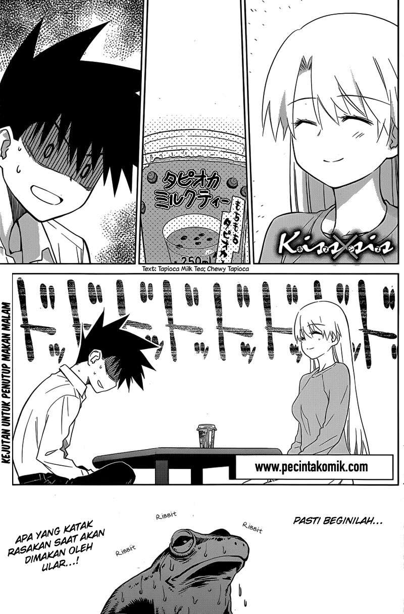 Manga Kiss x Sis Chapter 78 gambar 2