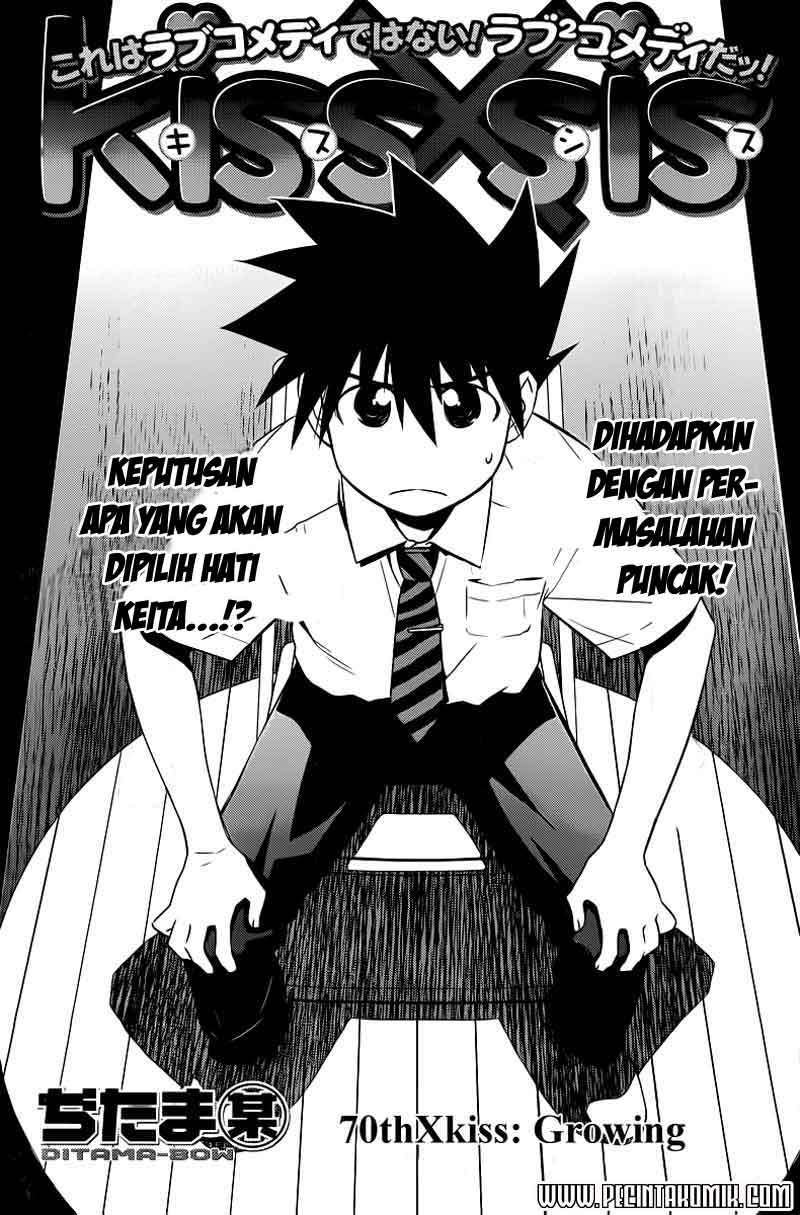 Manga Kiss x Sis Chapter 70 gambar 2
