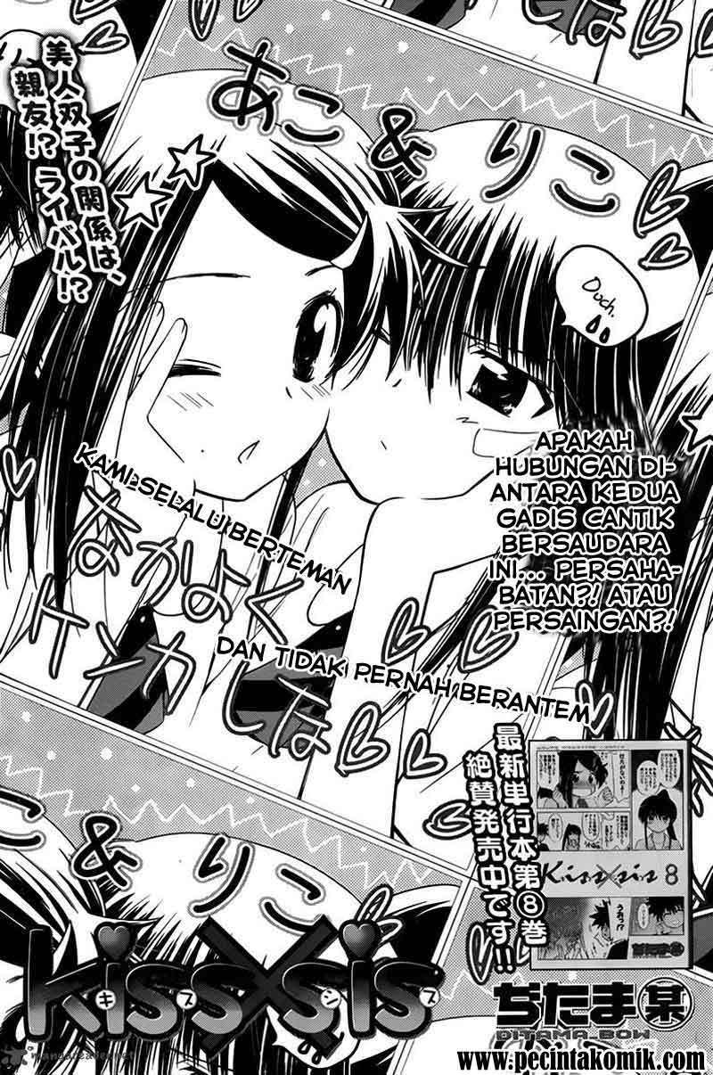 Manga Kiss x Sis Chapter 52 gambar 2