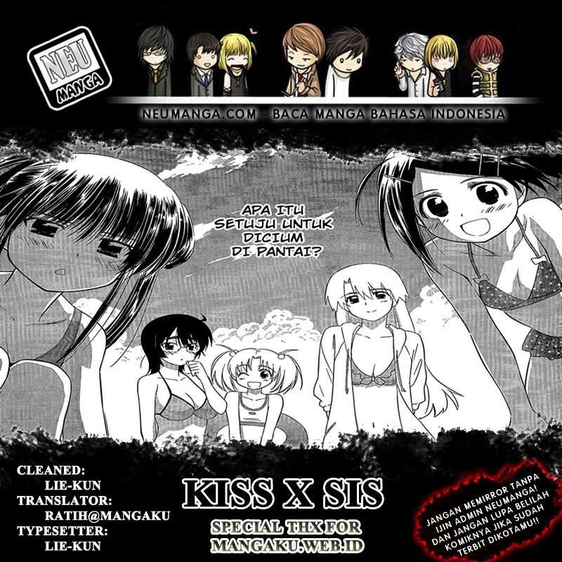 Komik Kiss x Sis Chapter 49 gambar 1