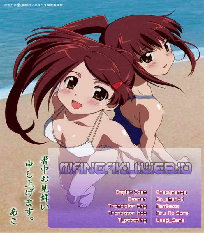 Komik Kiss x Sis Chapter 39 gambar 1