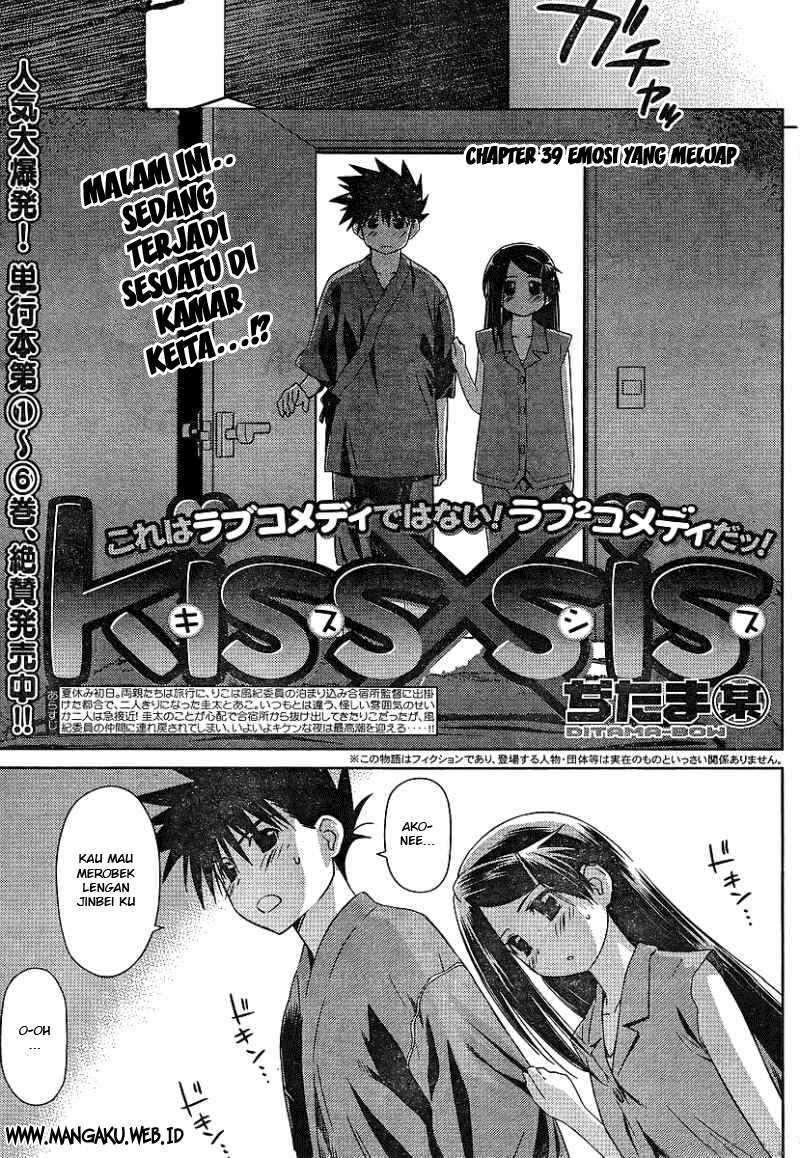 Manga Kiss x Sis Chapter 39 gambar 2
