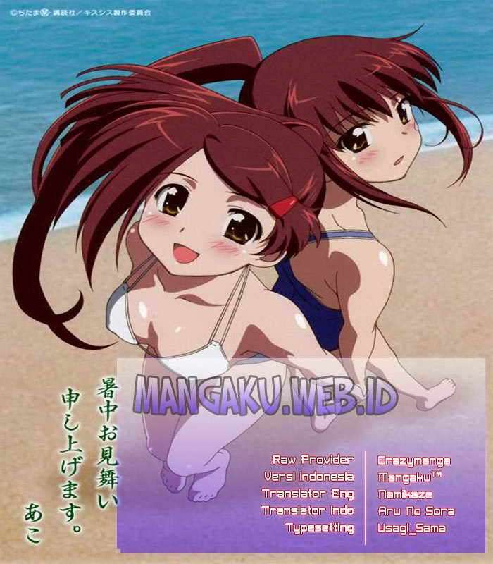 Komik Kiss x Sis Chapter 38 gambar 1