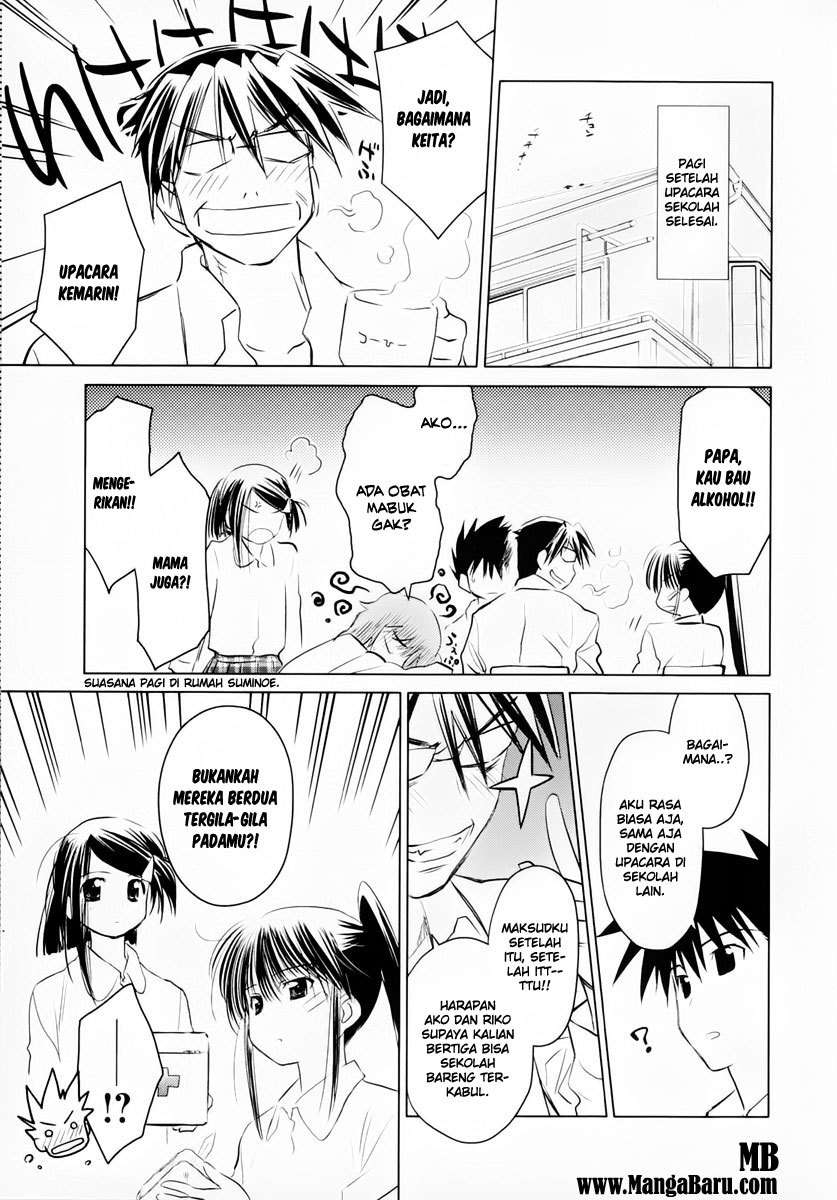 Manga Kiss x Sis Chapter 23 gambar 2