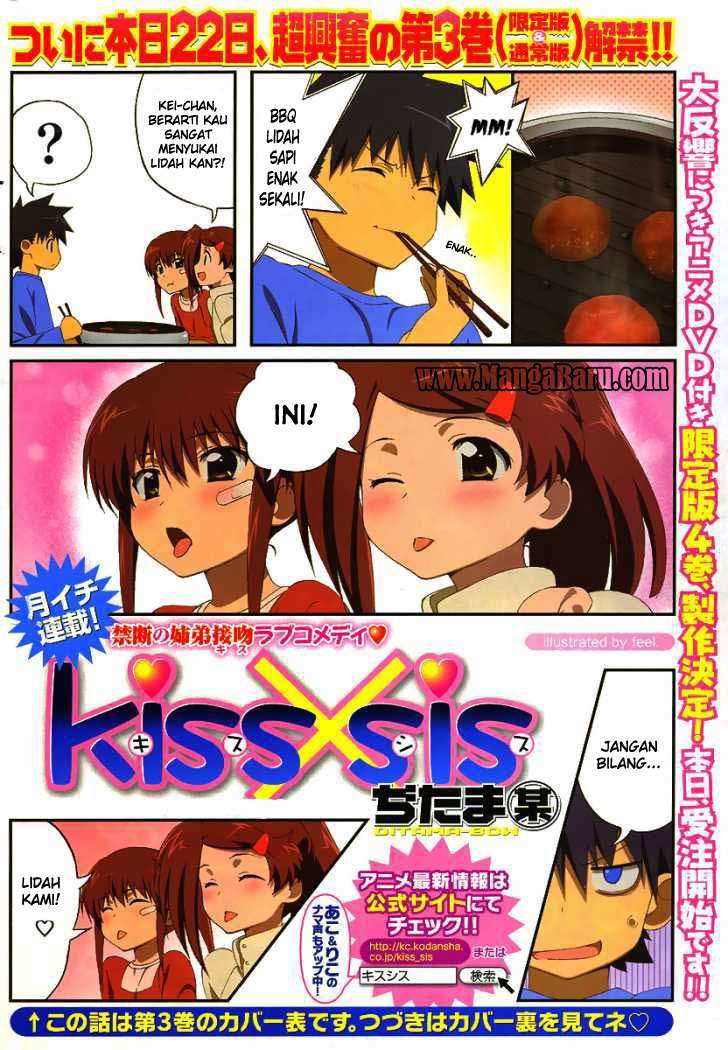 Manga Kiss x Sis Chapter 21 gambar 2